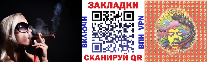 Купить АМФ СК Меф мяу мяу LSD-25 Cocaine ГАШИШ МАРИХУАНА Комсомольск