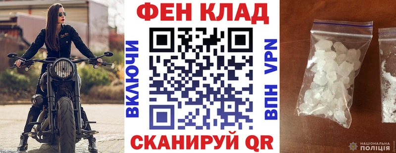Купить  Комсомольск  АМФЕТАМИН VHQ 