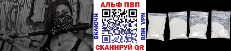 Купить  Комсомольск  A PVP мука 