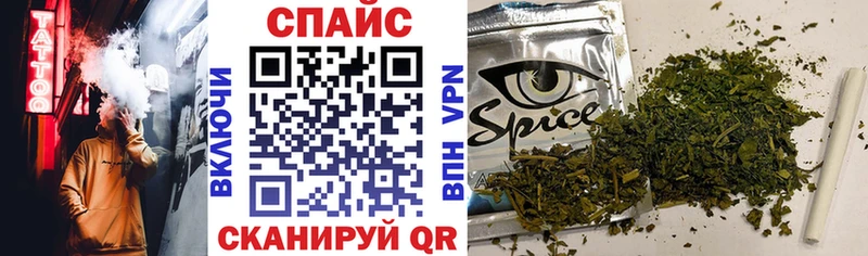 Купить Комсомольск БУТИРАТ GHB