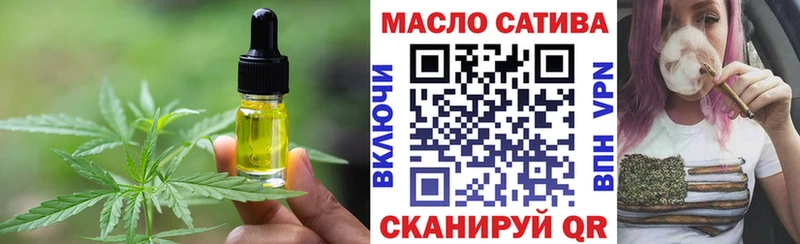 Купить где  Комсомольск  Еда ТГК марихуана 