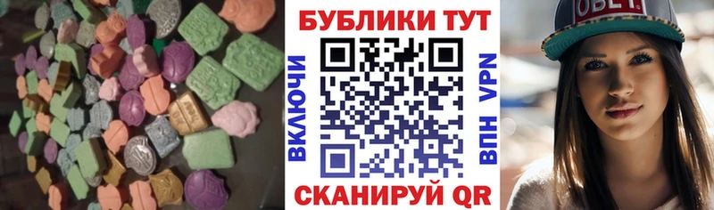 Купить закладки  Комсомольск  ЭКСТАЗИ диски 