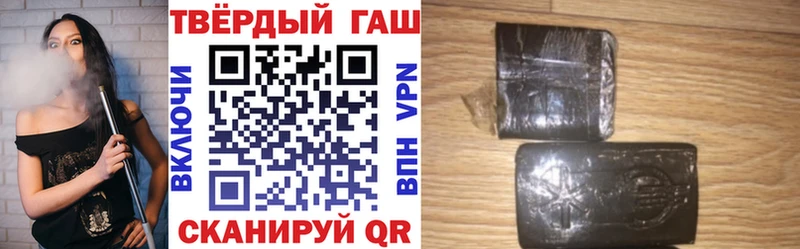 Гашиш ice o lator Комсомольск