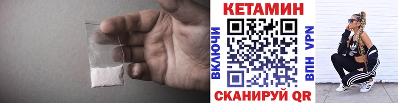 Купить  Комсомольск  КЕТАМИН ketamine 