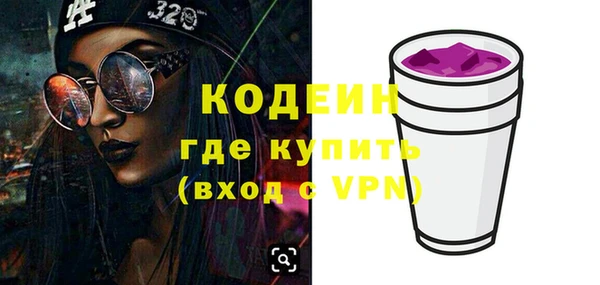 альфа пвп Дмитриев