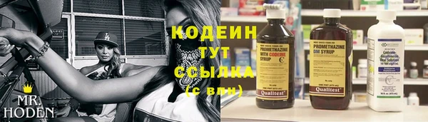каннабис Гусев