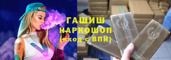 мяу мяу мука Дмитровск