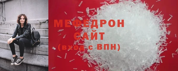 альфа пвп Гусиноозёрск