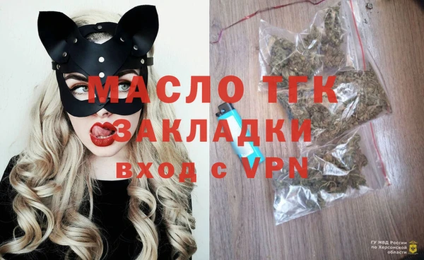 молекула духа Дмитров