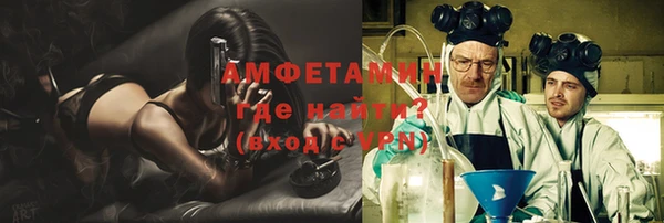 мяу мяу мука Дмитровск