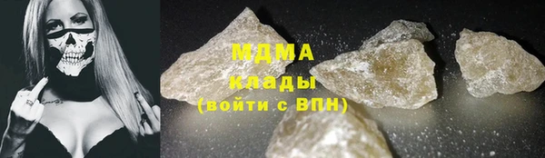 молекула духа Дмитров