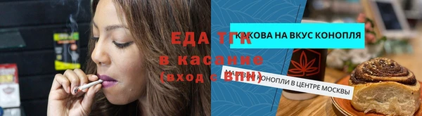 мяу мяу мука Дмитровск