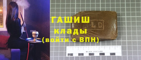 молекула духа Дмитров