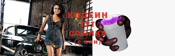 альфа пвп Гусиноозёрск