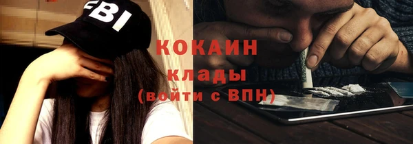 мяу мяу мука Дмитровск