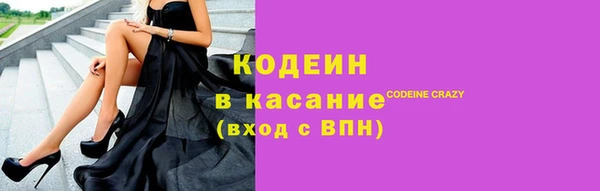 альфа пвп Дмитриев