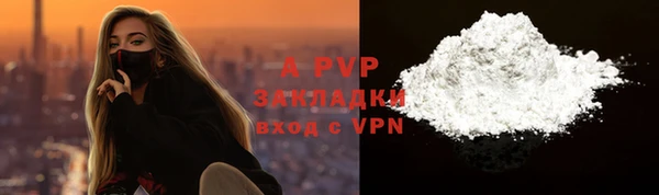 альфа пвп Дмитриев