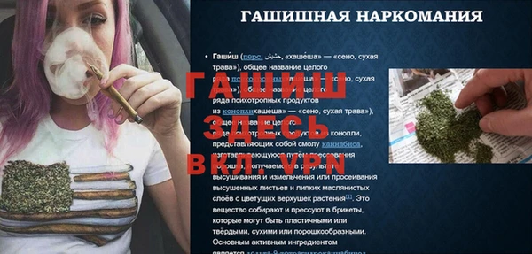 мефедрон Гусь-Хрустальный