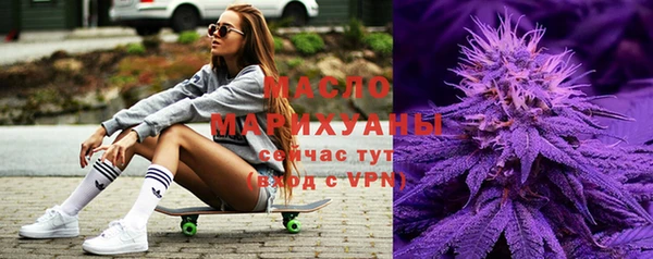 альфа пвп Гусиноозёрск