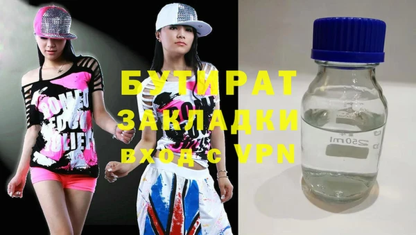 молекула духа Дмитров