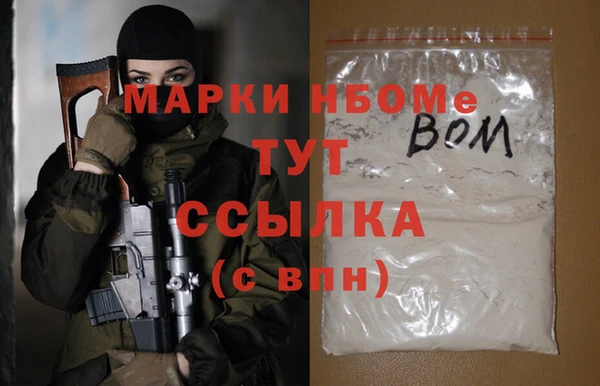 альфа пвп Дмитриев