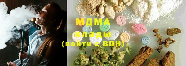 мяу мяу мука Дмитровск