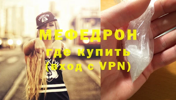 молекула духа Дмитров
