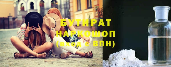 мяу мяу мука Дмитровск