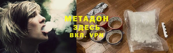 молекула духа Дмитров