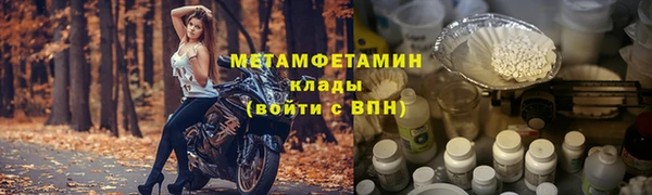 молекула духа Дмитров