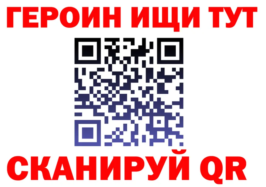 КЕТАМИН VHQ ТОР это мега Комсомольск