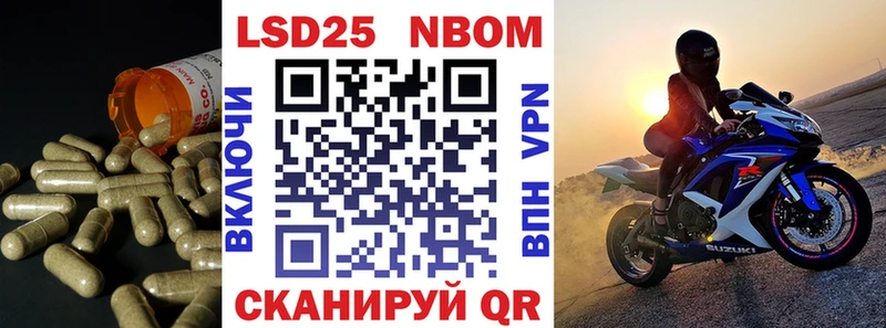 Купить закладки  Комсомольск  LSD-25 экстази ecstasy 