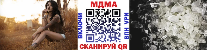 МДМА кристаллы  Купить где  Комсомольск 