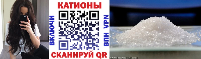 Купить закладки  Комсомольск  МЕФ мяу мяу 