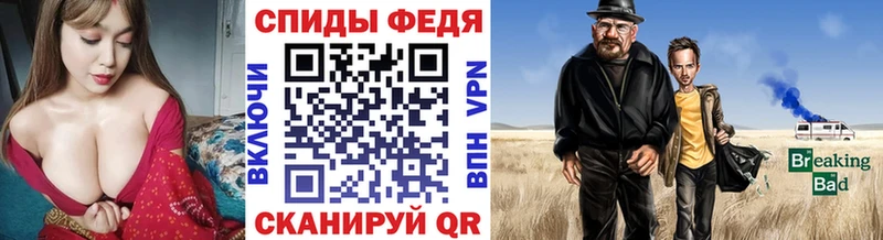 Метамфетамин кристалл  Купить закладки  Комсомольск 