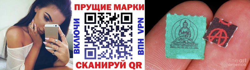 Купить  Комсомольск  Марки 25I-NBOMe 1,5мг 