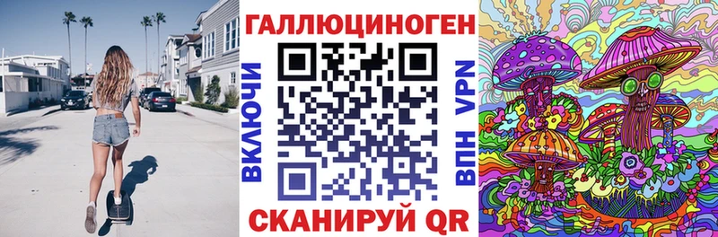 Купить где  Комсомольск  Галлюциногенные грибы Psilocybe 